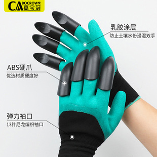 园艺手套防刺防水带爪刨地月季花艺师拔草挖土专用园林种花种菜
