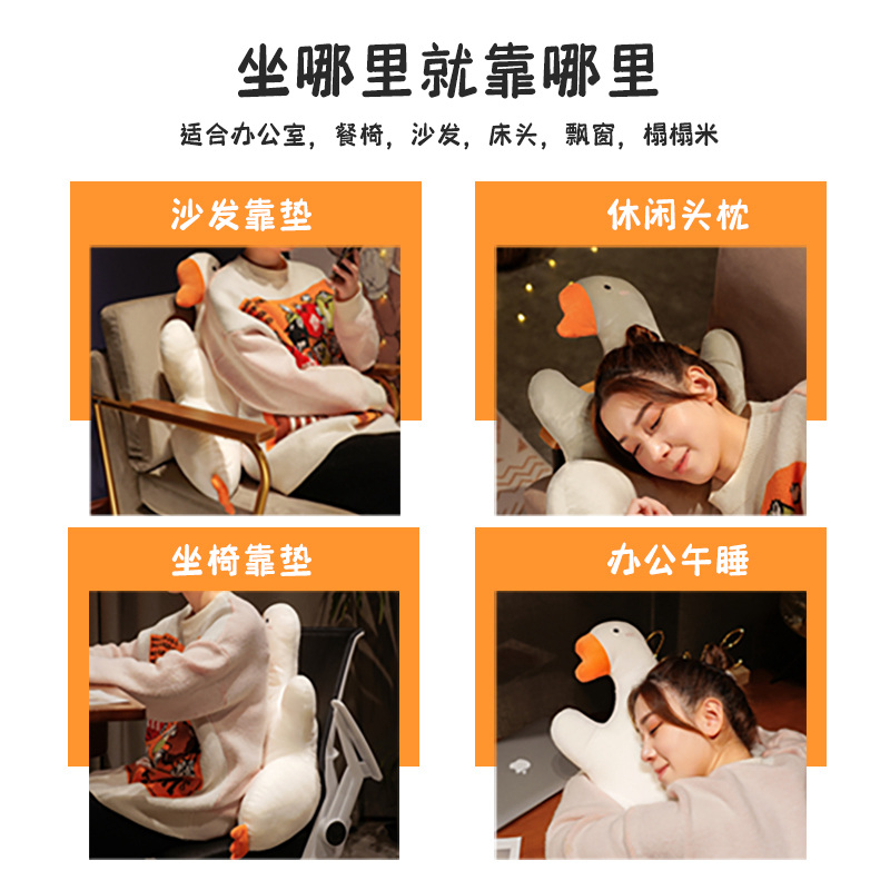 卡通大白鹅靠垫办公室腰靠护腰靠背座椅靠枕久坐汽车腰垫椅垫学生