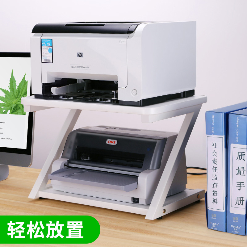 YINO移动落地办公桌面收纳打印机复印机架子桌下底架文件置物架