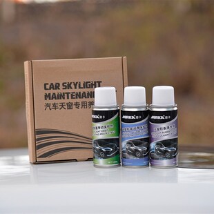 大飙车推荐天窗车门保养套装防老化除异响