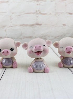 创意可爱摇头小猪网红车饰烘培蛋糕装饰家居办公室小摆件公仔汽车