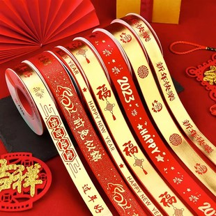 中央空调出风口装饰飘带红丝带彩带绑的红绳缎带大红色乔迁工厂