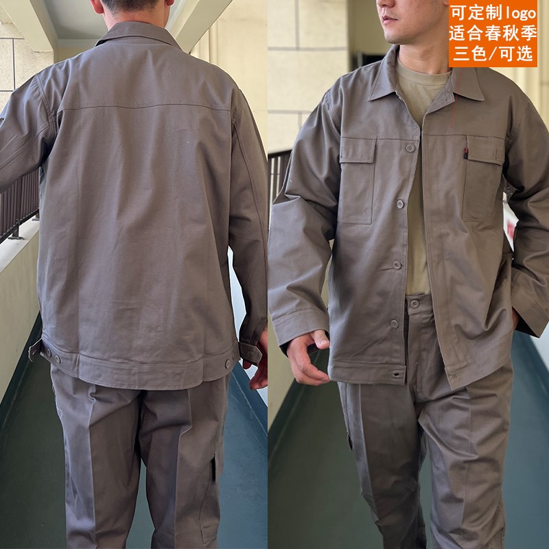 秋冬季纯棉国家电网工作服男电力劳保服施工长袖防静电焊焊工纽扣