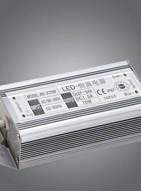 LED路灯头专用防水电源镇流器驱动变压器60W70W80W90W100W包邮