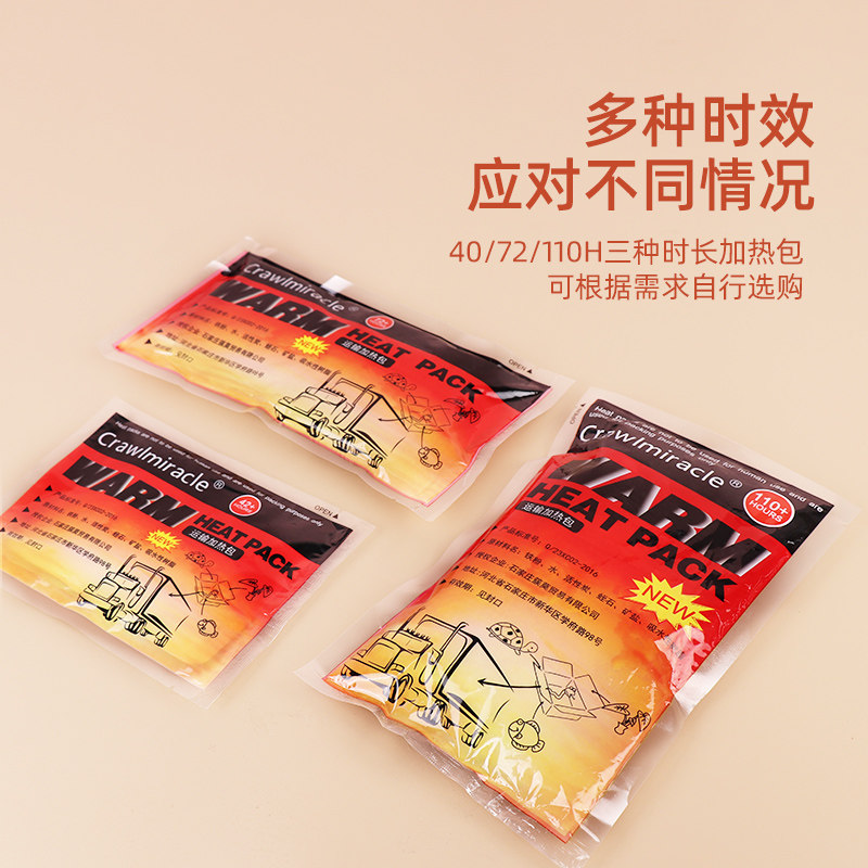 蜜袋鼯外带加温包仓鼠外出加热用品宠物暖宝宝花枝鼠冬季断电保温,宠物/宠物食品及用品,玩具/造景装饰,淘宝优惠券,粉丝福利购,淘宝优惠卷