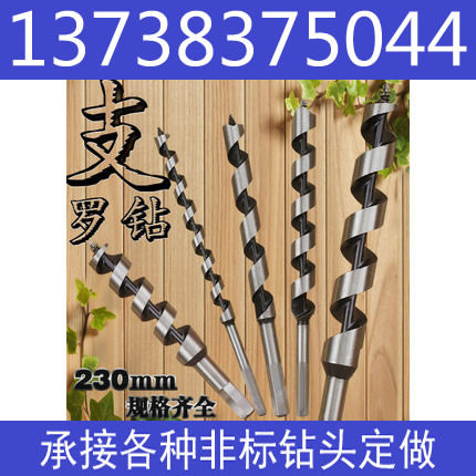 加长六角柄电锤钻头200mm-600mm混凝土水泥砖打孔穿墙38E冲击钻图片
