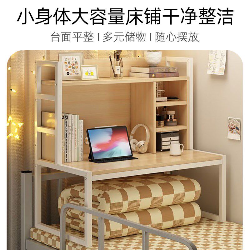 大学生宿舍床上书桌寝室上铺悬空桌下铺懒人床上桌宿舍床上桌