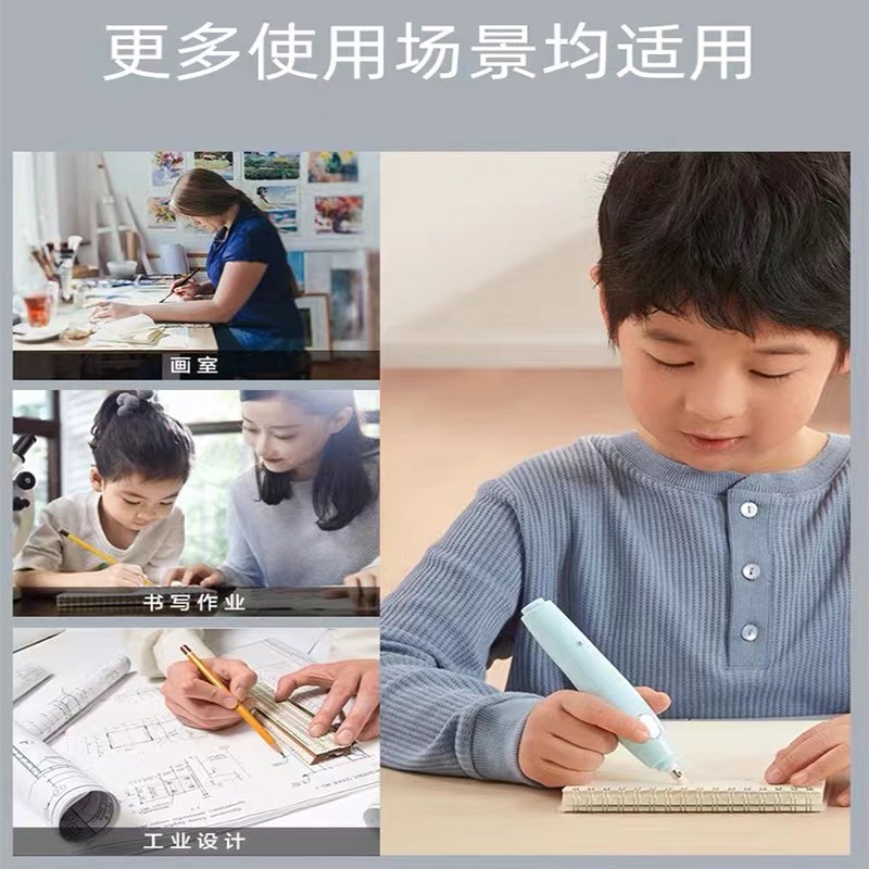 天文电动橡皮擦充电高光素描橡皮笔美术生专用绘画自动橡皮小学生
