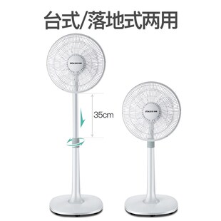中联电风扇家用落地扇遥控立式直流变频节能宿舍卧室摇头静音电扇