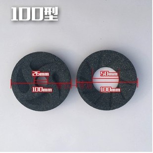 江苏镇江磨浆机配件砂轮黑色豆浆机家用石磨豆腐豆浆机电动