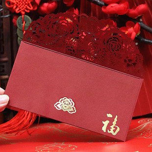 过年红包 新年利是封横封新款 个性 创意福字红包袋高档雕花镂空千元