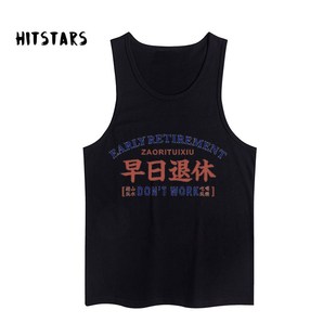 国潮复古7080怀旧早日退休文字纯棉汗背心马甲宽松夏季 T恤 无袖