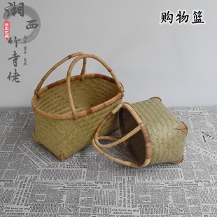 包邮精品竹编手提包购物收纳篮竹篮子竹篓手提菜篮水果采摘篮提篓