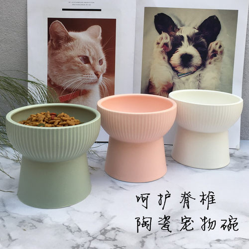 宠物陶瓷碗高脚保护颈椎猫食盆猫粮碗点心碗猫饭碗食碗饮水碗