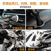 汽车美容洗车刷子软毛不伤漆细节刷空调口中网刷车边缝刷工具套装