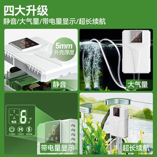 广匠增氧泵户外钓鱼专用防水便携氧气泵静音高续航USB两用充氧机