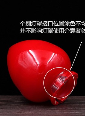 红色仙桃玻璃灯罩长明灯灯罩电烛灯灯罩财神灯罩佛前供灯灯罩