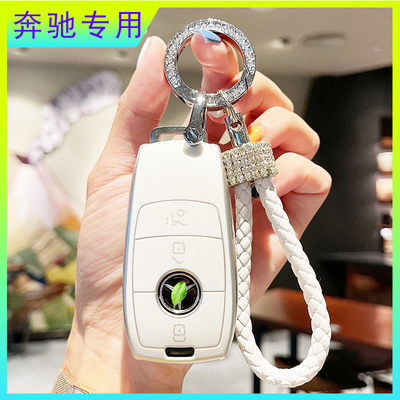 奔驰2021新E300L钥匙套A200LC260LA180L单壳GLSGLA全包粉色男女款