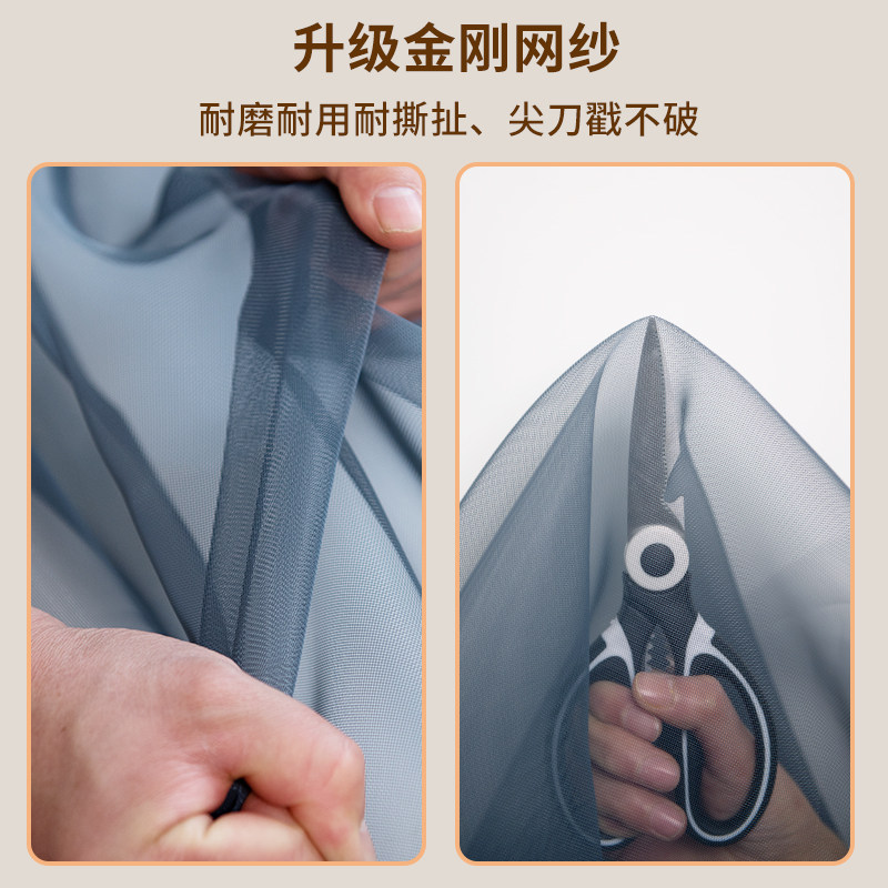 免打孔双面胶门帘纱防蚊隔断全磁条家用卧室纱窗防蝇沙门帘自粘贴,居家布艺,门帘,淘宝优惠券,粉丝福利购,淘宝优惠卷