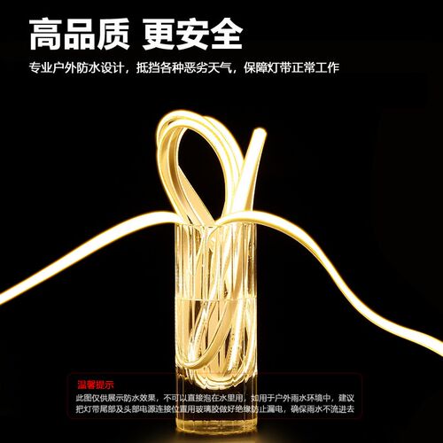 免驱动220V超亮COB灯带家用床头背景墙吊顶槽藏光氛围灯户外防水