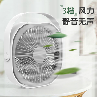 usb电风扇小宿舍床上用学生迷你小型床头可充电办公室静音家用
