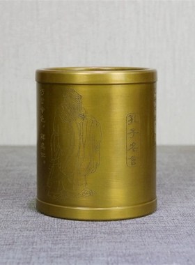 纯铜孔子名言笔筒复古黄铜摆件 老板桌用创意圆形笔筒