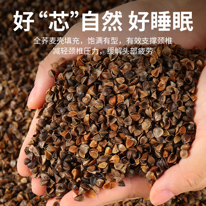 猫肚枕猫耳朵荞麦枕头枕芯老粗布颈椎枕全荞麦皮枕头睡觉睡眠专用