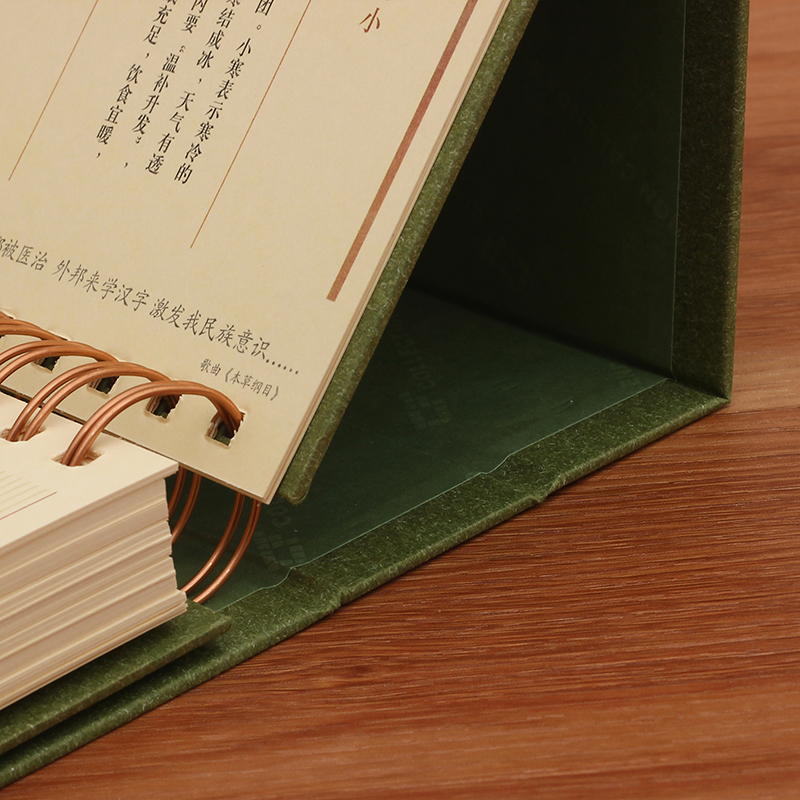 台历2023新款定制翻页日历周历记事本周计划台历中国风简约商务办