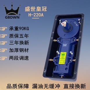 盛世H 有无框玻璃门拉手全套顶片上下夹配件 220A黄钛金地弹簧套装