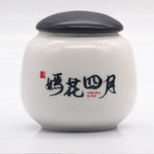 uv转印贴定制浙云水晶标定做公司logo茶叶包装 转移贴纸镂空撕膜留