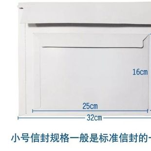打蜡加厚 款 空白信封文件袋A4包装 包邮 袋50个 小白空白快递信封