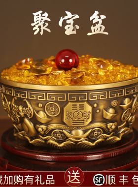 全黄铜铜制聚财聚宝盆缸招财开业礼品家居装饰结婚摆件生日礼物