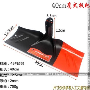 长智多功能刮板平地耙子农用晒粮工具除雪耙子混凝土平整地面刮板