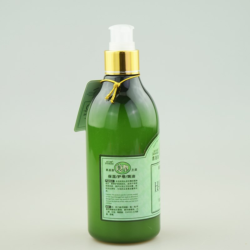 嘉美娜氨基酸隐形发膜修复弹力素卷发保湿定型护卷造型护发精华素