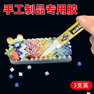 发夹饰品胶水强力万能胶水专用粘首饰胶水粘珠宝胶水耳钉发箍珍珠