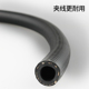 输油管柴油管软管耐高温高压汽车货车专用橡胶燃油管6 mm汽油管