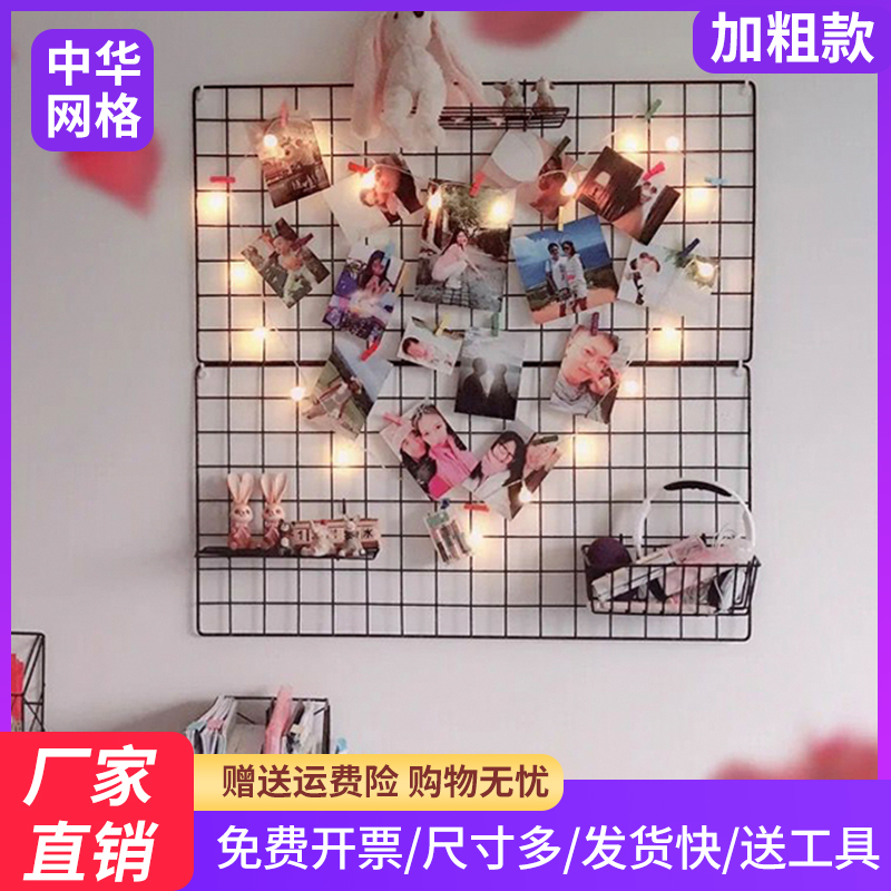 黑色加粗网片网格照片墙挂饰品铁网护栏货架格子网展会展示架悬挂
