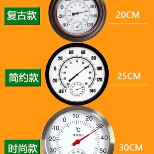 包邮三印超大表盘30CM温度计室内家用高精度温湿度计工业用干湿表