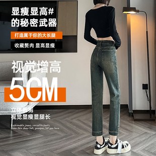 开叉牛仔裤女夏季薄款2024小个子八分九分直筒土耳其蓝窄版烟管裤