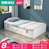 高箱储物床带抽屉1米1.2单人床小户型板式 床气动上翻床1.5米