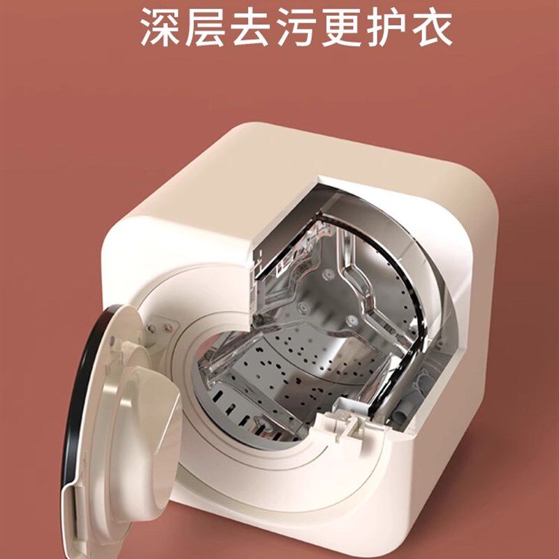 全自动壁挂式内衣内裤洗衣机小型迷你洗脱一体懒人专用神器清洗机图片