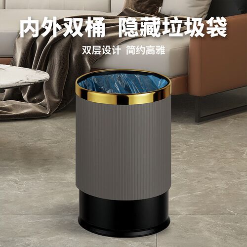 家用大容量塑料垃圾桶厨房16L废纸篓酒店客房办公室KTV加厚垃圾架