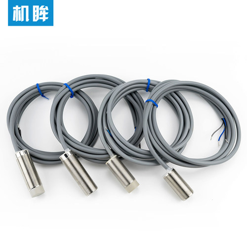 M18电感接近开关传感器三线24V常开金属感应开关电眼感应器探头
