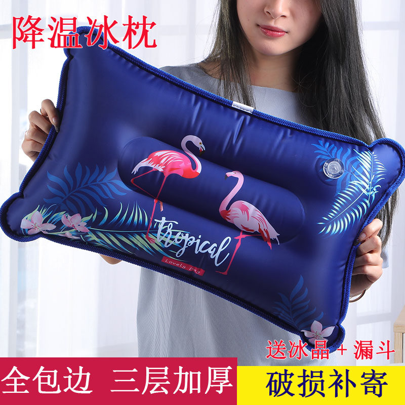 冰枕冰垫冰枕头儿童成人水枕头夏季充气注水降温冰枕头午睡冰凉枕