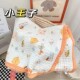 新生婴儿纯棉纱布A类宝宝儿童浴巾六层盖毯120 150浴巾110毛巾被