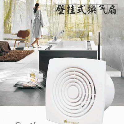 众志壁挂式换气扇室内圆 TDF-100A 100m3/h 厨房家用抽风机排气扇