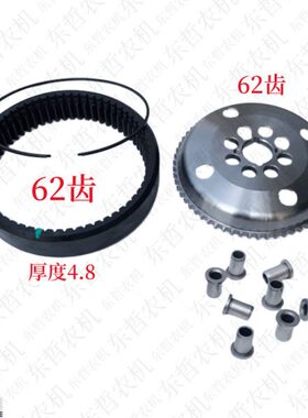 雷沃欧豹M1604-D拖拉机农机配件前桥齿圈支座齿盘62齿