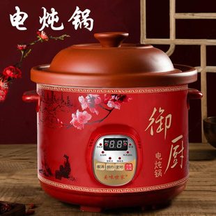 全自动智能电炖锅紫砂锅插电砂锅陶瓷家用炖煲汤锅煮粥锅熬肉沙锅
