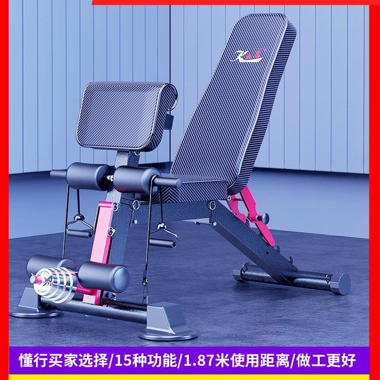 工厂直销运动家用多功能健身器材卧推凳可折叠哑铃凳仰卧起坐板健