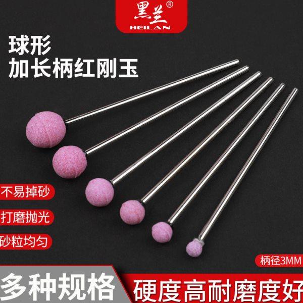 加长火石仔红刚玉砂轮磨头球头3加长型砂轮金属打磨抛光头电磨头,标准件/零部件/工业耗材,砂轮,淘宝优惠券,粉丝福利购,淘宝优惠卷